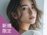 新規|カット+パーマ+トリートメント(20%off)¥16,500→