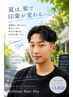 【初めての方にも◎】メンズカット+シャンプー ¥6,380→¥3,850
