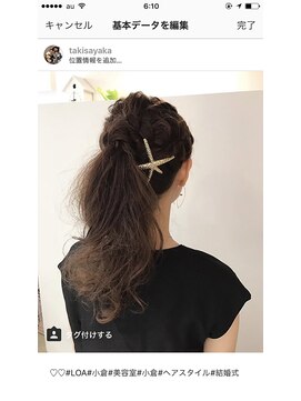 ロア ヘアーアンドビューティー(LOA hair&beauty) ハイポニースタイル