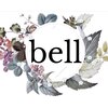 ベル(bell)のお店ロゴ