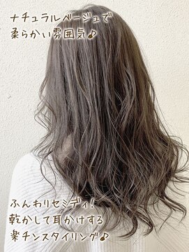 ヘブンリー(heavenly) #10代20代#シークレットハイライト#艶カラー#ニュアンスカラー