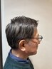 【自然な白髪染め】カット+白髪ぼかし＋シェービング　￥9300