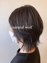 ミーリス(milis by IZA)&nbsp;natural wolf