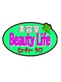 ビューティーライフ 上和田店/ビューティーライフ【大和/桜ケ丘】