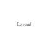 ロンド(Le rond)のお店ロゴ