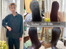 【髪質改善×縮毛矯正】で艶感＆モテ髪叶えます☆白田の得意なスタイル☆