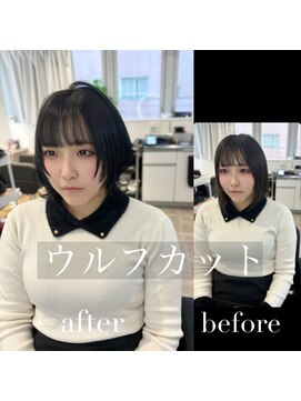 ホープ(hope) ウルフカット