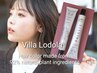 【リピート割引】カット+ヴィラロドラカラー+オージュア４STEP　18700円⇒