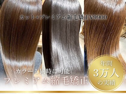 スペシャルオオサカ 難波店(Special OSAKA)の写真