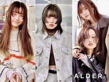 アルダー(ALDER)