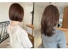 【カットだけで朝ラク♪】似合わせカット+バブルクレンジング￥4500