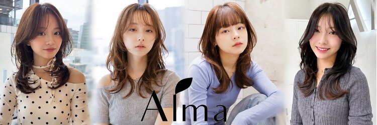 アルマヘア(Alma hair)のサロンヘッダー