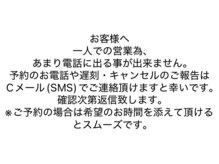 池田理容室