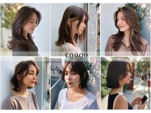 コクウ オーガニック(COQOO ORGANIC)の雰囲気（＊ヘアカラーフォトコンテスト最優秀賞受賞＊のカラーリスト在籍）