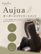 アッピアス エスト 海老名(Appias est)