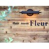 ヘアールームフルール(Hair room Fleur)のお店ロゴ