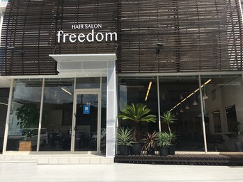 freedom ligne 倉敷中庄店