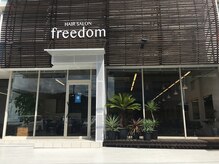 フリーダム ライン 倉敷中庄店(freedom ligne)