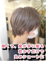 フェリア サウスガーデン(felia southgarden)&nbsp;スタイリングが簡単☆乾かすだけでまとまる丸みショート♪