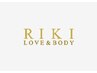 【定番♪RIKIオリジナル】カット＆極上シャンプー付き ￥6050→￥4950