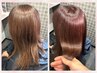 -20歳髪質戻しトリートメント白髪染め！クセ・うねり・細毛暖和♪全体染め