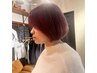 【平日限定・湊限定】カット＋ダブルカラー（ブリーチあり）