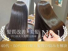 マッコロ ヘアーアンドリラクゼーション(Maccoro hair&relaxation)
