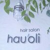ヘアーサロン ハウオリ(hair salon hau'oｌi)のお店ロゴ