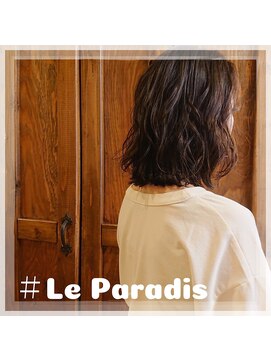 ルパラディ(leparadis) 【ショコラウェーブ】