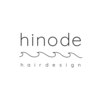 ヒノデ(hinode)のお店ロゴ