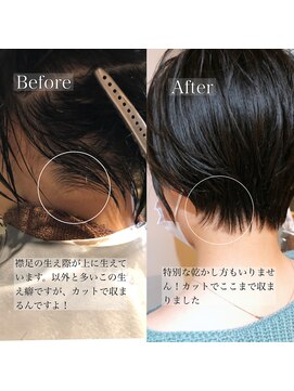 髪質改善と縮毛矯正の専門店 サンティエ(scintiller) 大人綺麗な小顔襟足スッキリショートボブ　30代40代50代