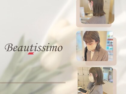 ビューティシモ 川越(Beautissimo)の写真