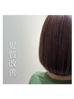 ヨヨハナレ(yoyo hanare) ボブ髪質改善ストレート