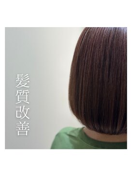 ヨヨハナレ(yoyo hanare) ボブ髪質改善ストレート