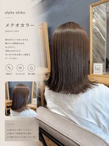 アルファ 我孫子(alpha) 髪質改善/オリーブベージュ/ブリーチなし/切りっぱなし/我孫子