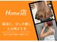 ヘアサロン ワンワールド(Hair Salon One World)の写真