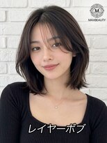 マックスビューティーギンザ(MAXBEAUTY GINZA)　&nbsp;レイヤーボブ☆銀座/東京駅