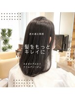 リアン アオヤマ(Liun aoyama) 髪をもっとキレイに透き通る質感へ