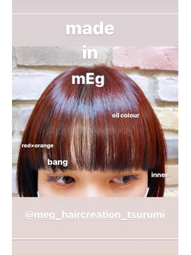 メグヘアークリエーション 鶴見店(mEg hair creation) リアルヘアスタイル53