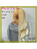 プルエクステのお店ネクスト(NEXT)&nbsp;#プルエクステ #エクステ #シールエクステ#東京エクステ