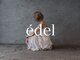 エデル(edel)の写真