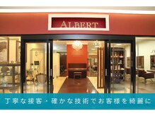 資生堂シンボリックサロン・アルベールの雰囲気（丁寧なカウンセリングでお客様のお悩みに寄り添った施術をご提案）