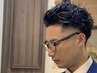 【ダメージを抑えてパーマしたい人必見】カットコース×うる艶デザインパーマ