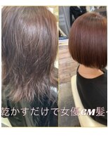 ビューティー7 セブン(Beauty7) 女優CM髪・髪質改善・次世代縮毛矯正