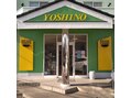 HAIR SALON YOSHINO　【ヘアーサロンヨシノ】