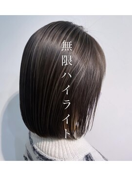 【Libon田部井】☆無限ハイライト☆