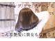 ムニ(Muni)の写真
