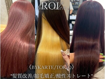 ロイ(ROI)の写真