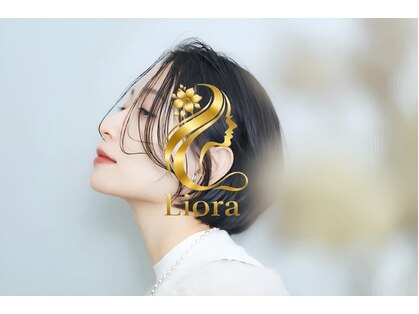 リオラ(Liora)の写真