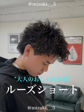ディータ(Dita) 大人の短めルーズショート/大人向け短髪/大宮メンズパーマ